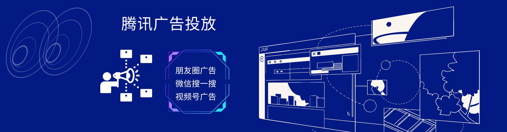 海安竞价开户推广