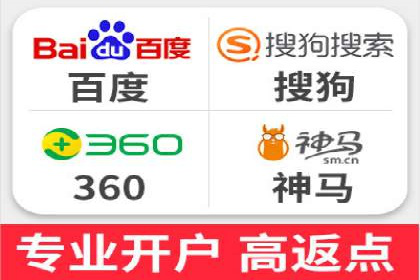 竞价SEM实战案例：餐饮行业线上线下联动营销